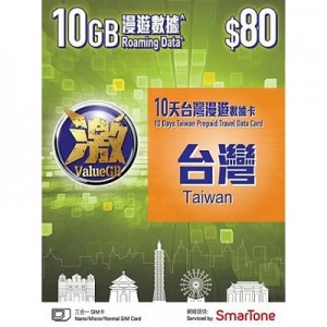 ValueGB 台灣 10天10GB 數據卡