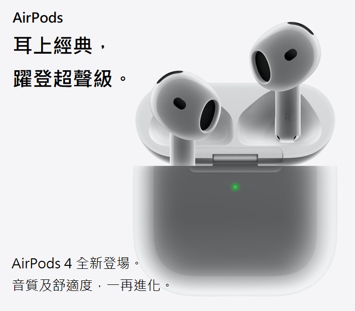 airpods41.jpg