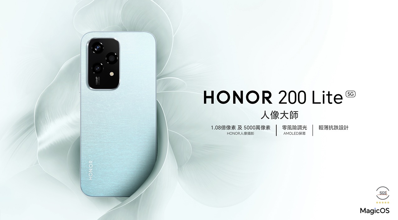 honor200lite1.jpg