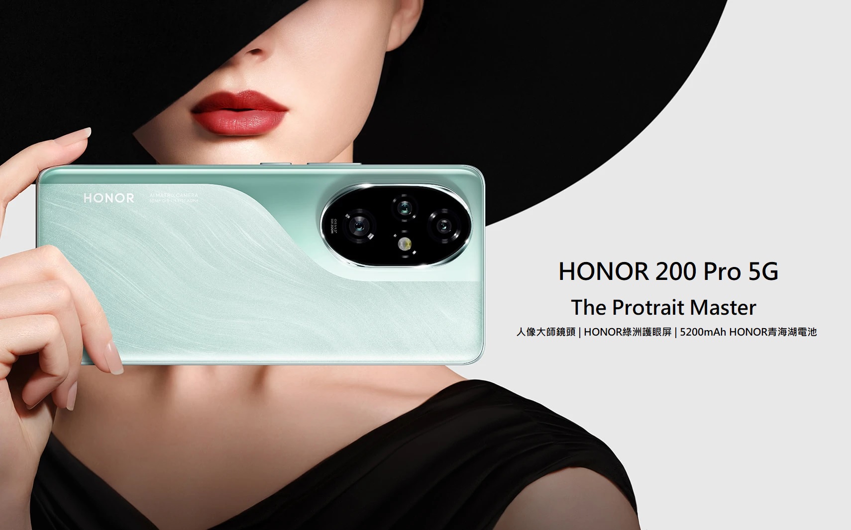 honor200pro1.jpg