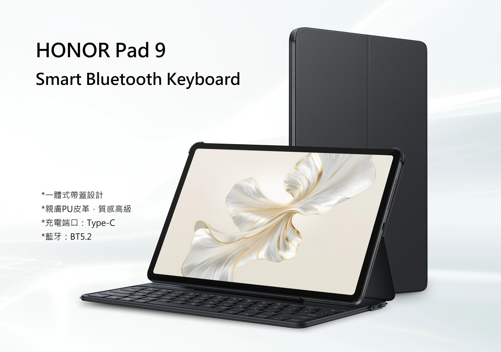 honorpad9keyboarda.jpg