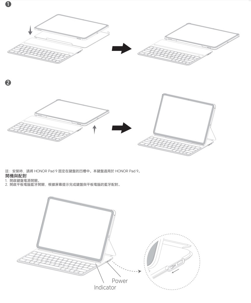 honorpad9keyboarddd.jpg