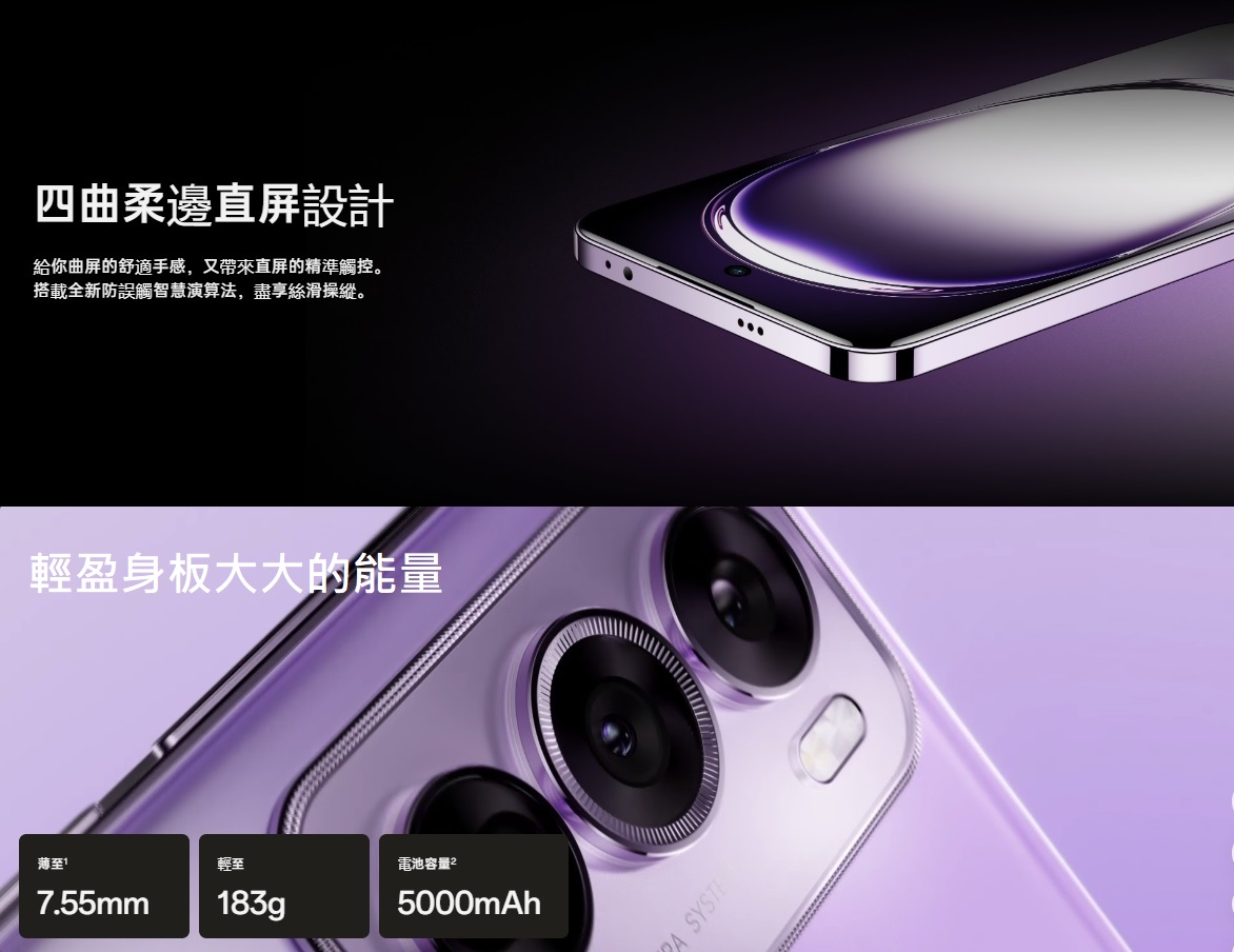 oppo12pro2.jpg