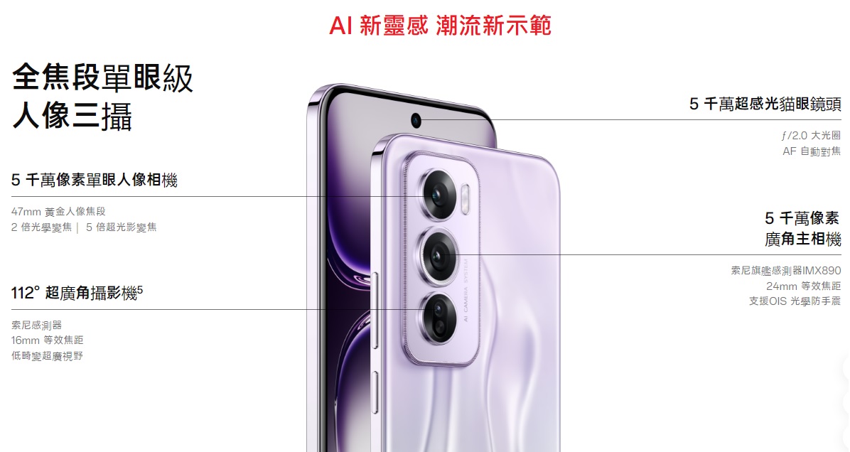 oppo12pro3.jpg