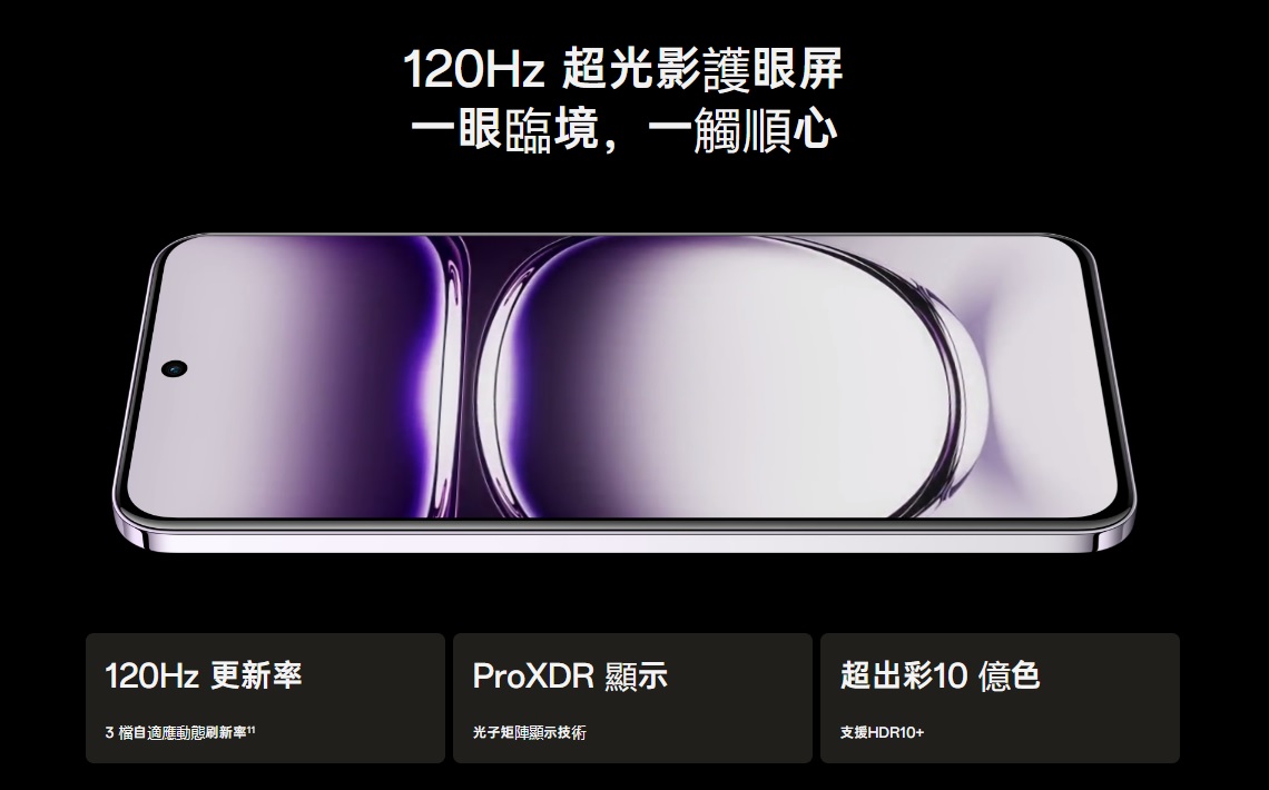 oppo12pro6.jpg