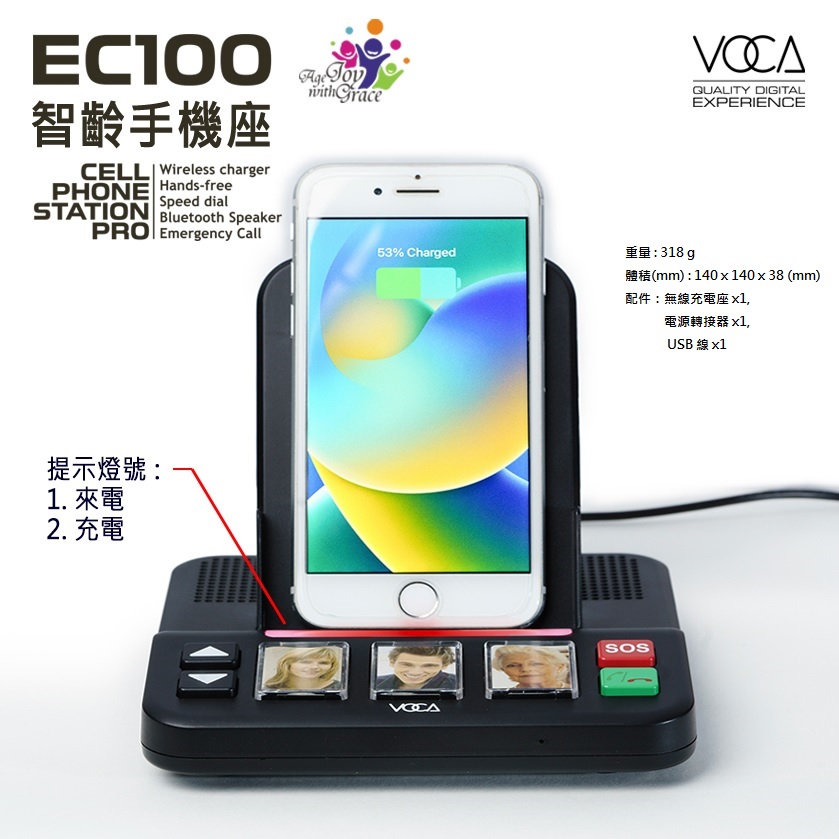 vocaec1002.jpg