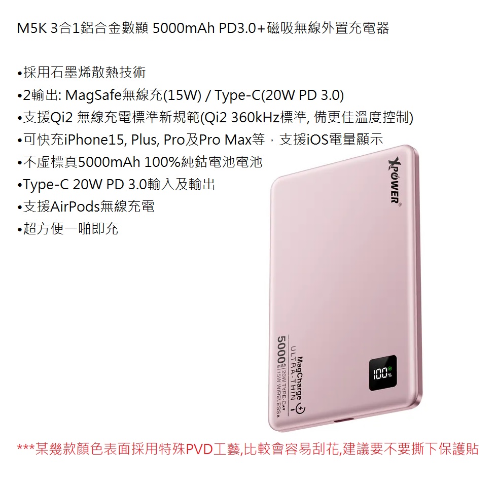 xpower-m5k2.jpg