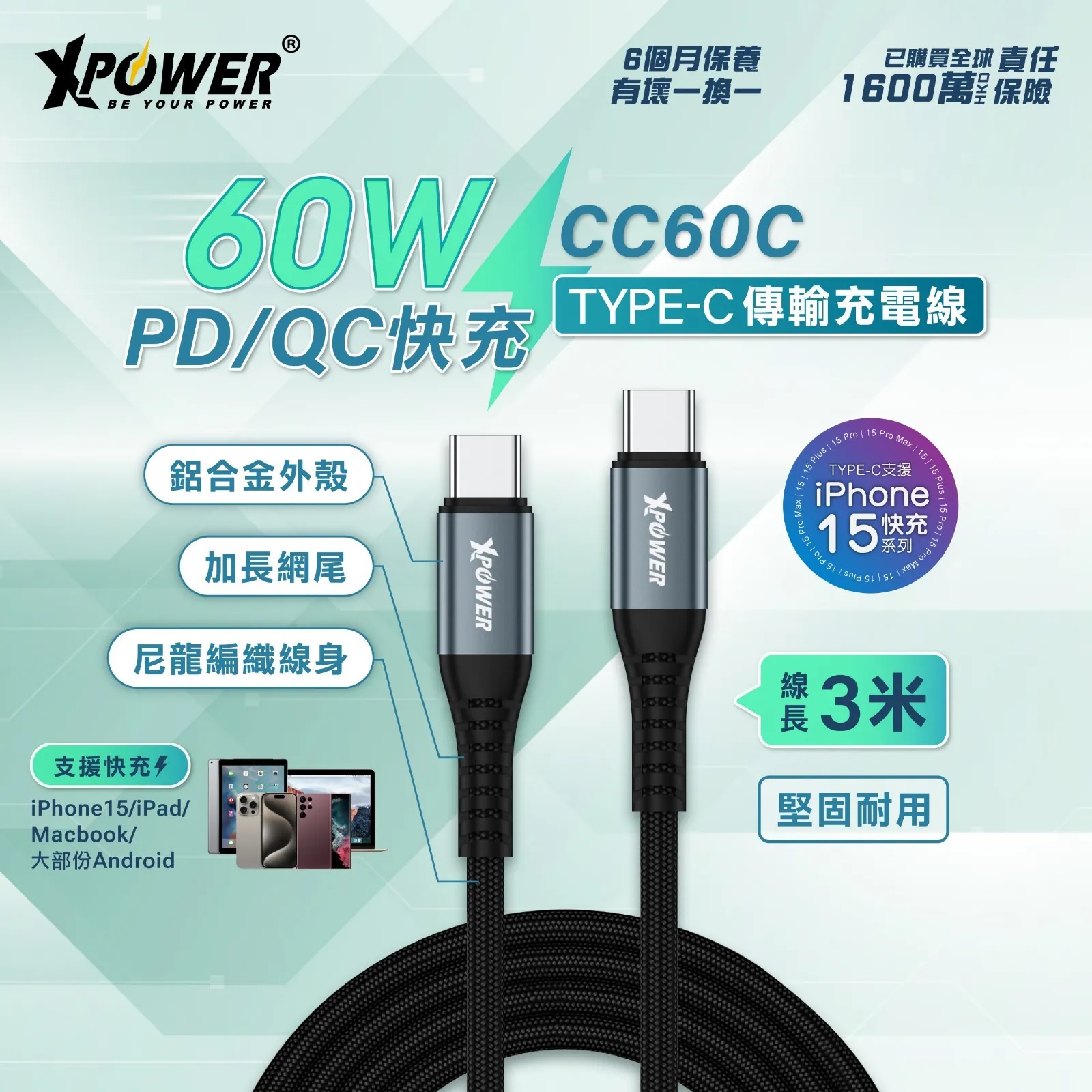 xpowercc60c3.jpg