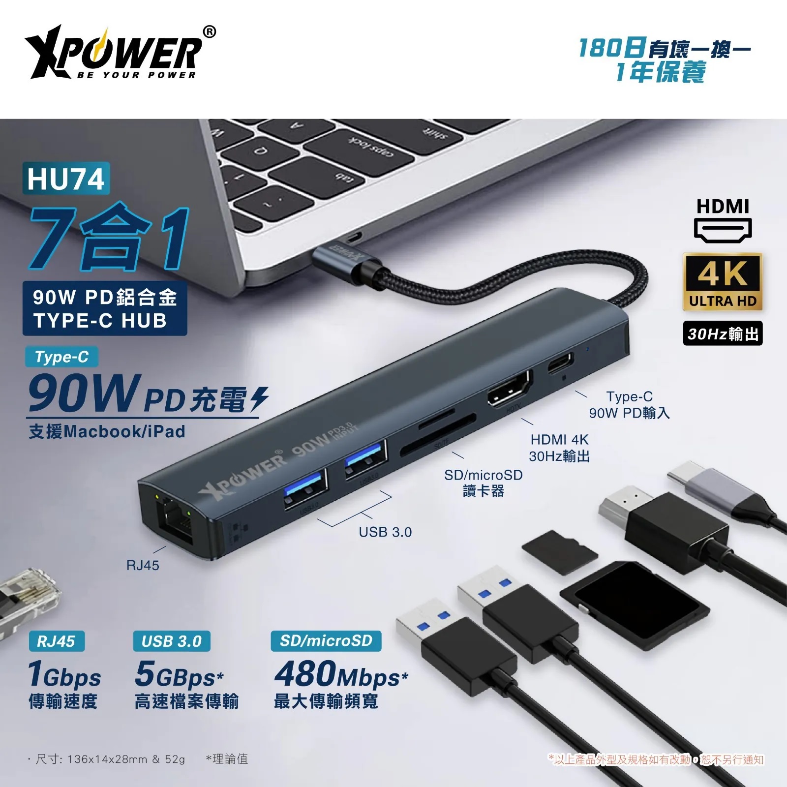 xpowerhu741.jpg