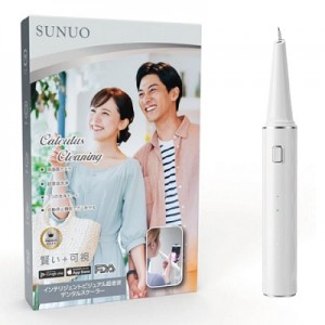 SUNUO T12 Pro 智能可視超聲波去漬潔牙器